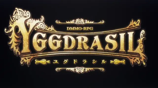 YGGDRASIL（尤克特拉希尔）插图